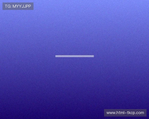 尤邦孟的历史地位与文化影响探析：从学术贡献到社会实践的深远影响